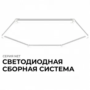 Накладной светильник Apeyron Electrics  30-23