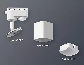 Светильник на штанге Ambrella XT XT7812023