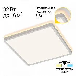 Накладной светильник Citilux Norma CL748K300