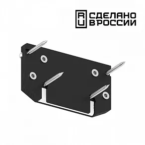 Заглушка для профиля Novotech  135185