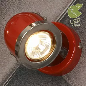 Спот Lussole Tivoli GRLSN-3101-01