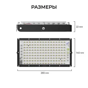 Настенно-потолочный прожектор Apeyron Electrics  05-61