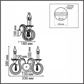 Бра Lumion LAOKA 8032/2W