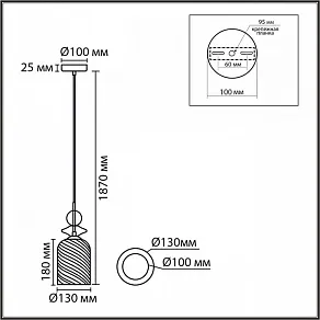 Подвесной светильник Lumion IRIME 8298/1A