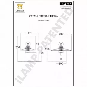 Бра с подсветкой iLamp Play BJ005/S CR