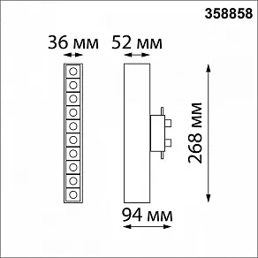 Накладной светильник Novotech Iter 358858
