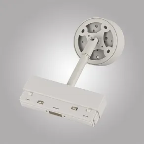 Светильник на штанге AM-Group MAGNET OPAL MAGNET AM518 7W 4000K WH