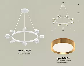 Подвесная люстра Ambrella XB XB9195152