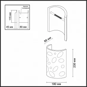 Накладной светильник Odeon Light Gips 3549/1W
