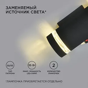 Светильник на штанге Apeyron Electrics  11-132