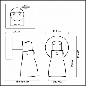 Бра Odeon Light Terza 2066/1W