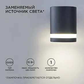 Светильник на штанге Apeyron Electrics  11-128