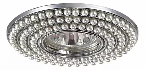 Встраиваемый светильник Novotech Pearl 370141