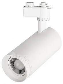 Светильник на штанге Jazzway  PTR 0728 ZOOM 28w 3000K 15-60° WH IP40