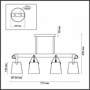 Люстра на штанге Lumion Tristen 3641/6C