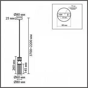 Подвесной светильник Lumion DENVER 8276/1A