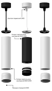 Накладной светильник Ambrella Light C C6342