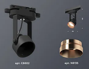 Светильник на штанге Ambrella XT XT6602045