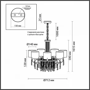 Подвесная люстра Odeon Light Nicole 4886/7