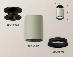 Накладной светильник Ambrella XS XS6314081