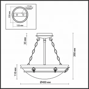Светильник на штанге Odeon Light Osorno 2664/3