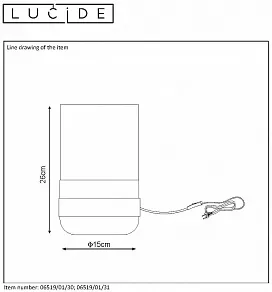 Настольная лампа декоративная Lucide Centur 06519/01/31