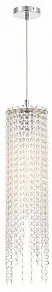 Подвесной светильник Rivoli Beatrice Б0066473