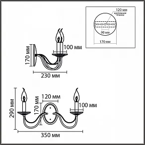 Бра Lumion INCANTO 8034/2W