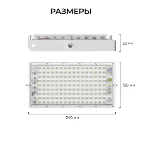 Настенно-потолочный прожектор Apeyron Electrics  05-54