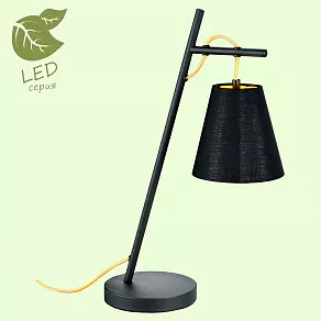 Настольная лампа декоративная Lussole Yukon GRLSP-0545