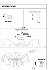 Потолочная люстра Arte Lamp Dexter A3619PL-24WH