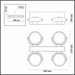 Спот Odeon Light Flabuna 3494/40CL