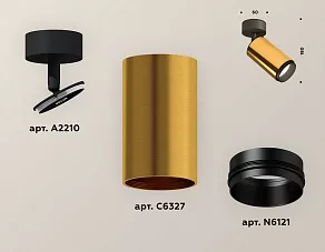 Спот Ambrella XM XM6327021