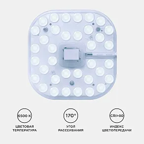 Модуль светодиодный Apeyron Electrics  02-59