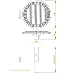Консольный светильник Wolta  WGLY-70W/01