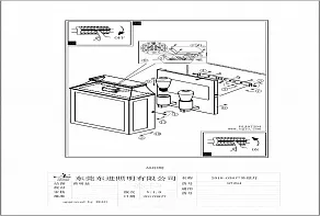 Накладной светильник Eglo Soncino 97294