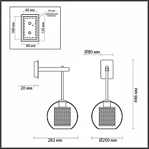 Бра Odeon Light Clocky 4939/1W