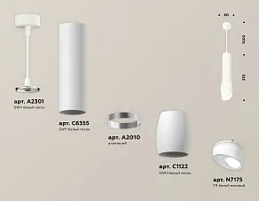 Подвесной светильник Ambrella XP XP1122003