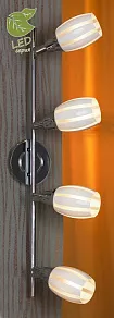 Спот Lussole Brindidi GRLSX-6709-04