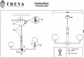 Люстра на штанге Freya Bolas FR5185PL-06BS