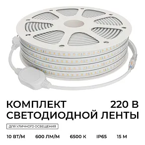 Лента светодиодная Apeyron Electrics  10-145
