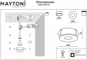 Встраиваемый светильник Maytoni Slim DL027-2-01-S