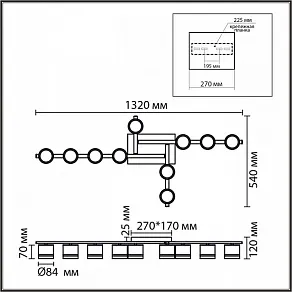 Потолочная люстра Lumion AGNIA 8303/10C