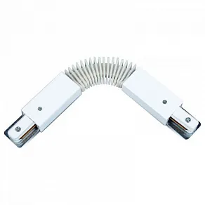 Соединитель гибкий для треков AM-Group AM175 AM175G WH