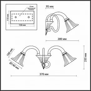 Бра Odeon Light Keptin 2939/2W