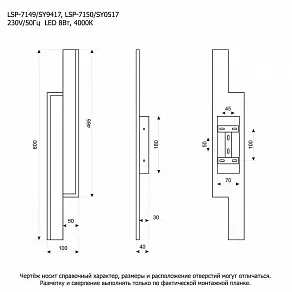 Накладной светильник Lussole Alachua LSP-7149