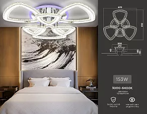 Потолочная люстра Ambrella FA FA8861