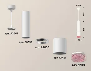 Подвесной светильник Ambrella XP XP7421003