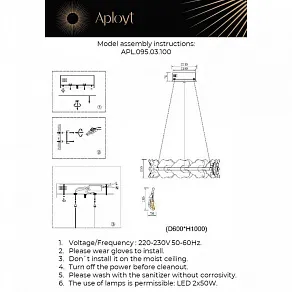 Подвесной светильник Aployt Fifi APL.095.03.100