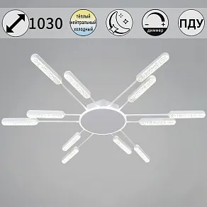 Потолочная люстра Reluce  36277-0.3-12T